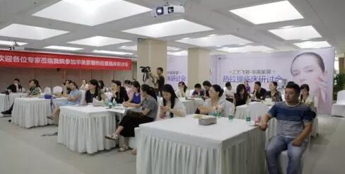 热拉提